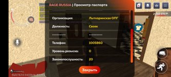 Screenshot_20251007-232058.jpg