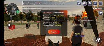 Screenshot_20251119_190113_RAGE RUSSIA.jpg