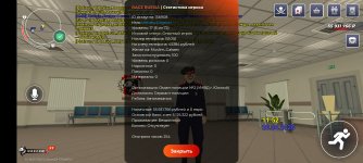 Screenshot_2026-04-26-11-52-21-512_com.rage.russia.jpg