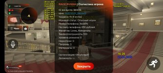 Screenshot_20260426_172011_RAGE RUSSIA.jpg