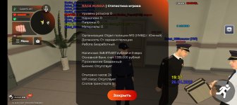 Screenshot_20260426_213717_com_rage_russia_JNIActivity.jpg