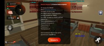 Screenshot_20260425-201532.jpg