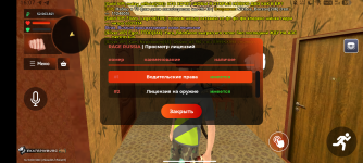 Screenshot_20260429-160745.png