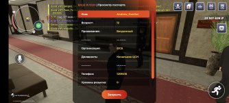 Screenshot_2026-04-29-22-21-26-831_com.rage.russia.jpg