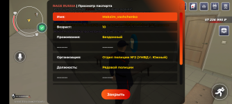 Screenshot_20260430-125858.png