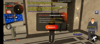Screenshot_2026-05-02-08-22-14-660_com.rage.russia.jpg
