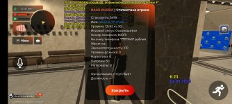 Screenshot_2026-05-02-08-22-53-514_com.rage.russia.jpg