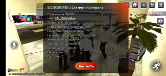 Screenshot_20260502_171454_com.rage.russia.jpg