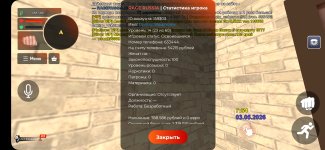 Screenshot_20260503_085439_RAGE RUSSIA.jpg