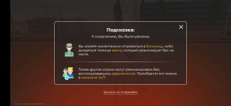 Screenshot_20260503_214014_com.rage.russia.jpg