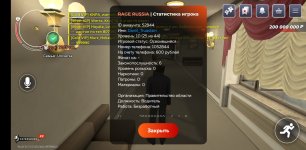 Screenshot_20251123-171903.jpg