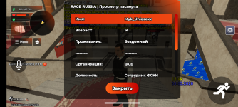 Screenshot_20260504-194438.png