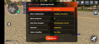 Screenshot_20260504-180615.jpg