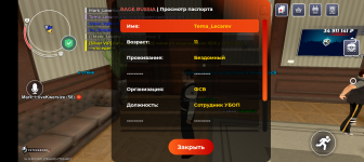 Screenshot_20260504-184934.png