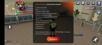 Screenshot_20260504-175629.jpg