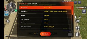 Screenshot_20260505-154512.jpg