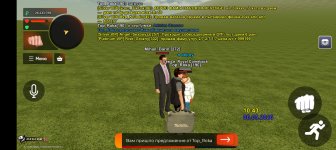 Screenshot_20260506-144307.jpg