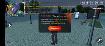 Screenshot_20260506_034206_com_rage_russia_JNIActivity.jpg
