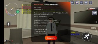 Screenshot_20260506_155852_com.rage.russia.jpg Screenshot_20260506_155852_com.rage.russia.jpg
