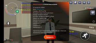 Screenshot_20260506_155849_com.rage.russia.jpg Screenshot_20260506_155849_com.rage.russia.jpg