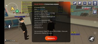 Screenshot_20260506-163924.jpg