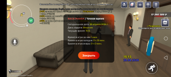 Screenshot_20260428-211326.png