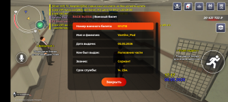 3920.png