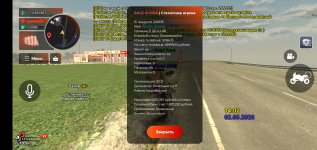 Screenshot_20260502_160227_com.rage.russia.jpg Screenshot_20260502_160227_com.rage.russia.jpg