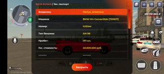 Screenshot_2026-05-07-17-38-17-21_428b79ca6c0a961085bc846d78295405.jpg