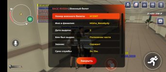 Screenshot_20260507-160048.jpg