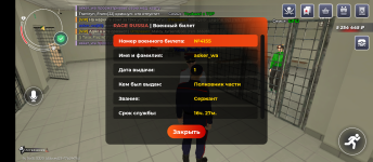 Screenshot_20260507-082740.png