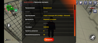 Screenshot_20260507-082554.png