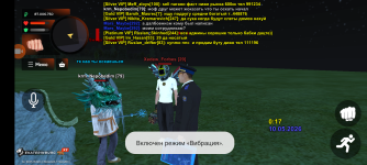 Screenshot_20260510-001726.png