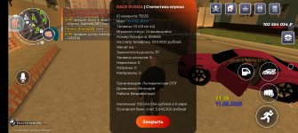 Screenshot_20260511_212703.jpg