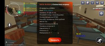 Screenshot_20260512-204315.jpg