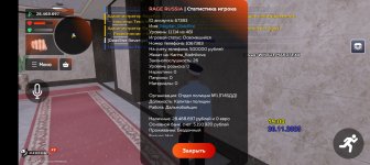 Screenshot_20251126-230008.jpg