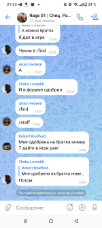 Screenshot_20251126-213311.png