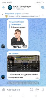 Screenshot_2025-11-29-12-56-57-85.jpg
