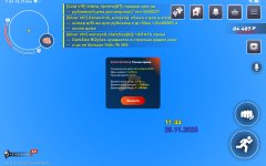 Screenshot_2025-11-29-11-44-51-953_com.rage.russia.jpg