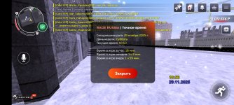 Screenshot_20251129-125327.jpg