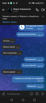 Screenshot_20251129-180652.png
