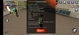 Screenshot_2026-05-13-20-09-52-619_com.rage.russia.jpg