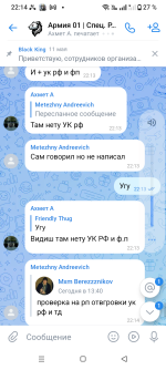 Screenshot_20260515-221429.png