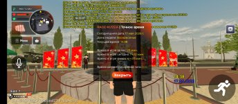 Screenshot_2026-05-17-14-38-07-879_com.rage.russia.jpg