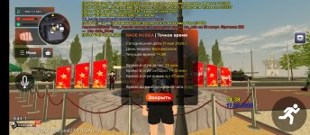 Screenshot_2026-05-17-14-38-18-188_com.rage.russia.jpg