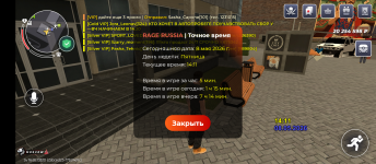 Screenshot_20260508-141125.png