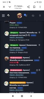 Screenshot_2026-05-21-18-51-56-696_com.android.chrome.jpg