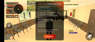Screenshot_20260523-174210.jpg