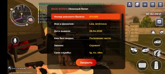 Screenshot_20260521-223911.jpg Screenshot_20260521-223911.jpg