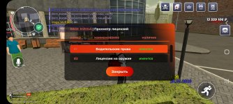 Screenshot_20260524-130645_RAGE RUSSIA.jpg